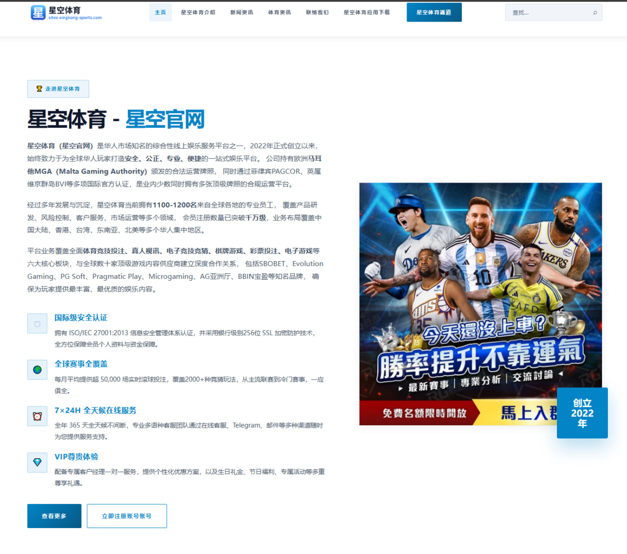 阿莫林接手利物浦传闻升温高位逼抢改造引发期待